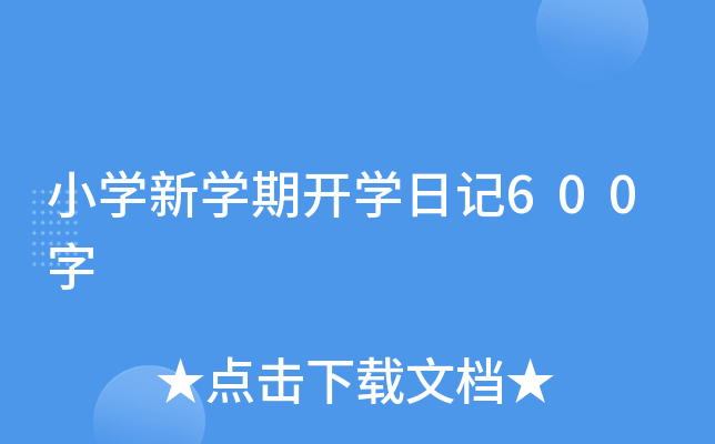 СW(xu)W(xu)_(ki)W(xu)ӛ600