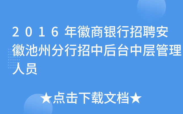 2016yƸճݷк_(ti)ЌӹˆT