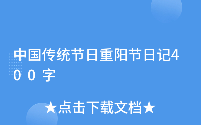 Ї(gu)y(tng)(ji)(yng)(ji)ӛ400