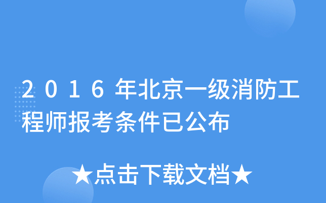 2016걱һ(j)̎(bo)lѹ