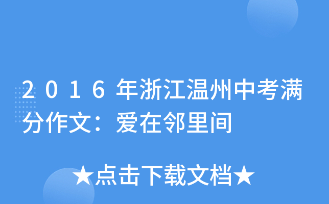 2016㽭пMģg