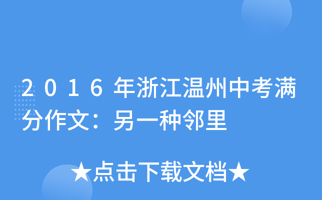 2016㽭пMģһN