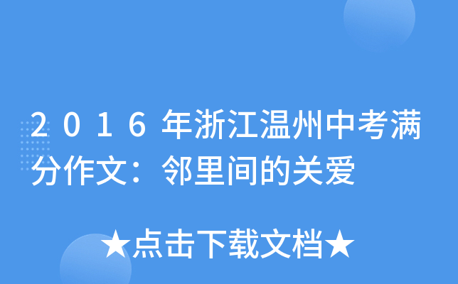 2016㽭пMģgP(gun)
