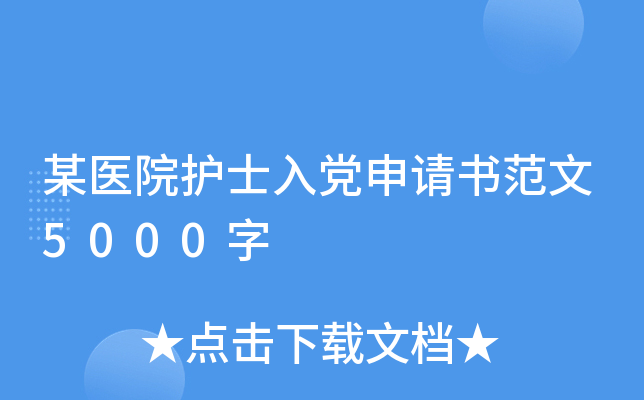 ĳt(y)ԺoʿhՈ5000