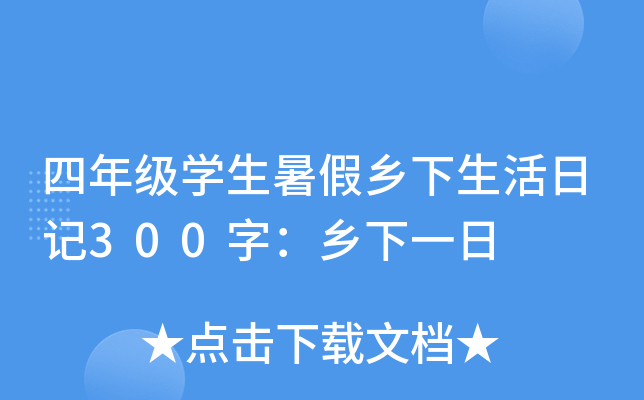 꼉(j)W(xu)l(xing)ӛ300֣l(xing)һ