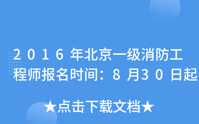 2016걱һ(j)̎(bo)r(sh)g830