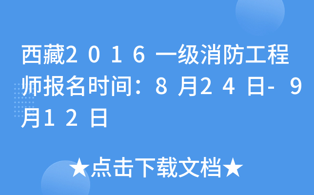 2016һ̎rg824-912