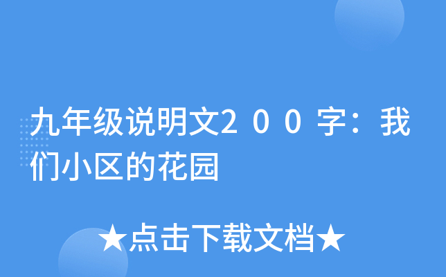 꼉f200֣҂С^(q)Ļ@