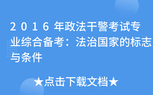 2016ɾԇI(y)Cς俼·ҵĘ(bio)־cl