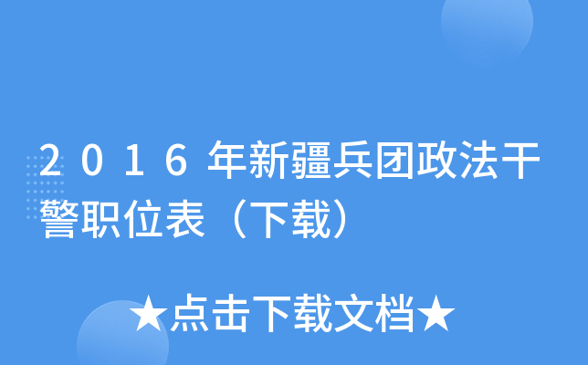 2016½F(tun)ɾλd