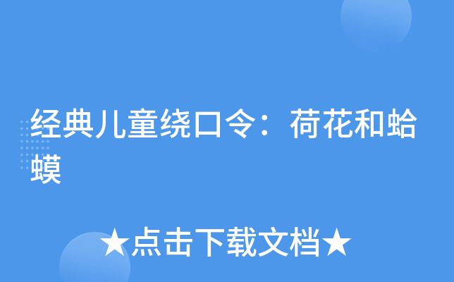(jng)䃺ͯ@ɻ͸