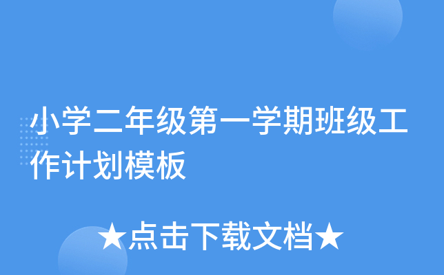 СW(xu)꼉(j)һW(xu)ڰ༉(j)Ӌ(j)ģ