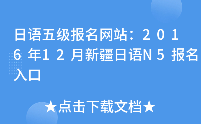 Z弉(j)(bo)W(wng)վ201612½ZN5(bo)