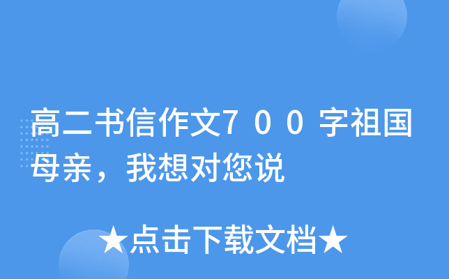 ߶(sh)700(gu)ĸH댦(du)f(shu)