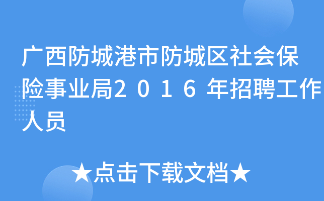 VǸзǅ^(q)UI(y)2016ƸˆT