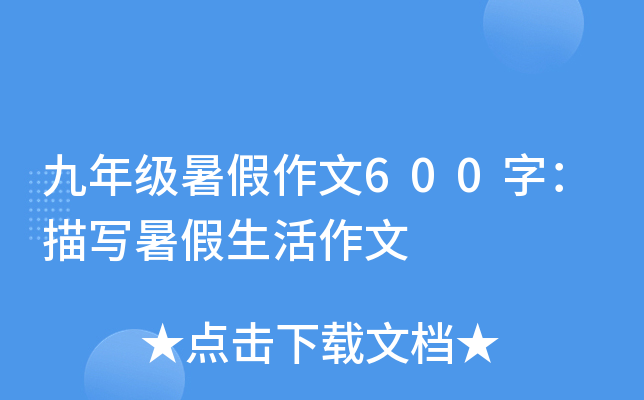 꼉600֣茑