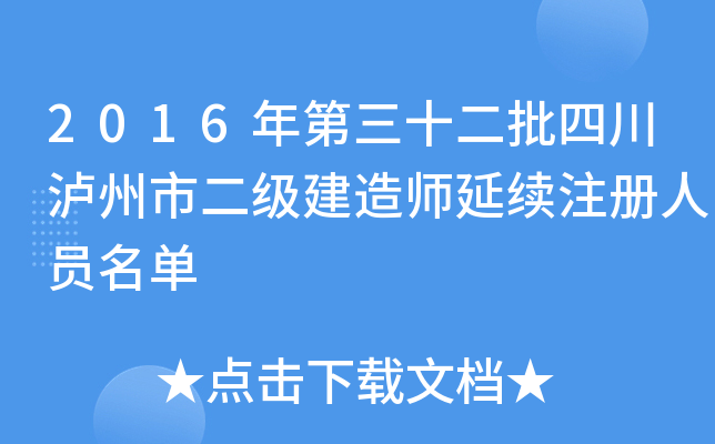 2016ʮĴoж쎟m(x)עˆT