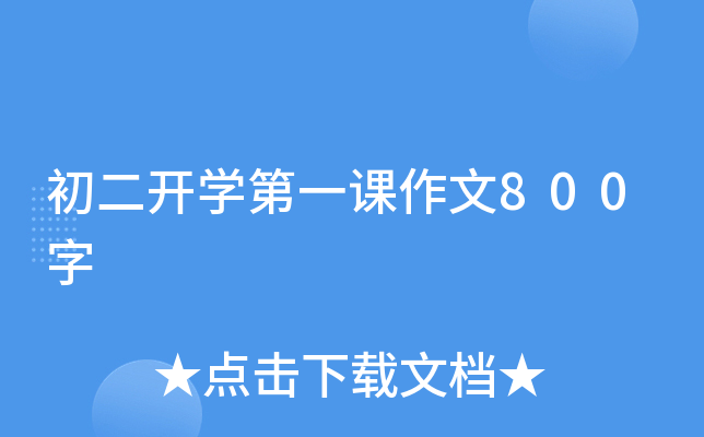 _Wһn800
