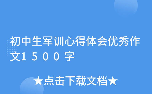 ܊Ӗ(xn)ĵw(hu)(yu)1500