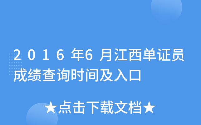 20166½CTɿԃrg