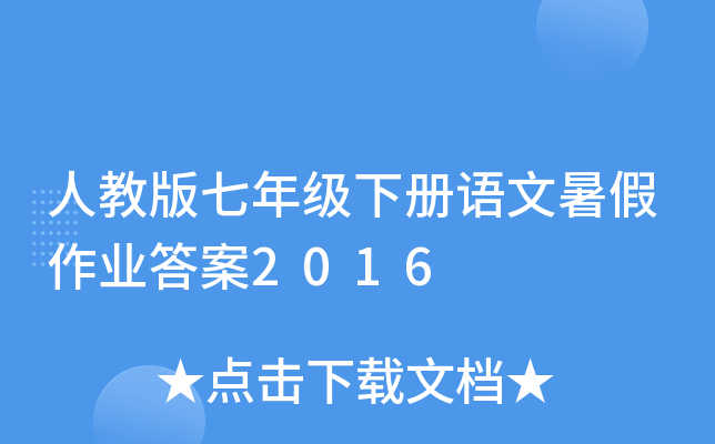 ˽̰꼉(j)(c)ZI(y)2016