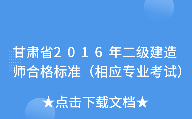 Cʡ2016쎟ϸ(bio)(zhn)(yng)I(y)ԇ