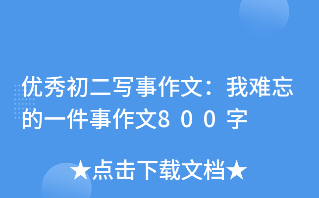 (yu)(xi)ģyһ800