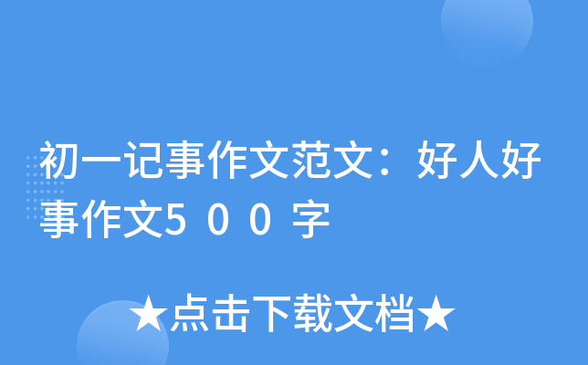 һӛķģ˺500