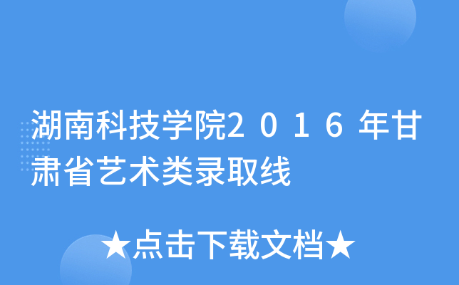 ϿƼW(xu)Ժ2016Cʡˇg(sh)ȡ