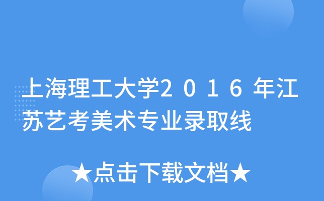 ϺW2016꽭KˇgI(y)ȡ
