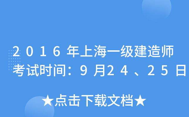 2016Ϻһ쎟ԇrg92425