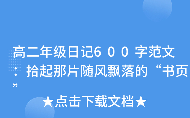 ߶꼉ӛ600ַģʰƬSL(fng)hġ퓡