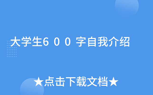 W(xu)600ҽB
