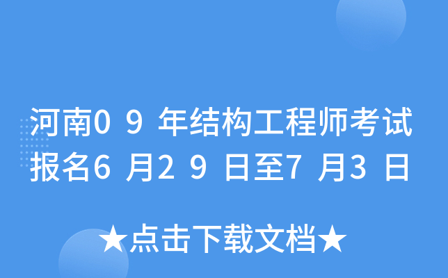 09Y(ji)(gu)̎ԇ(bo)62973