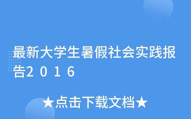 ´W(xu)(hu)(sh)`(bo)2016