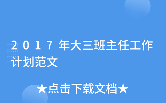 2017ιӋ(j)