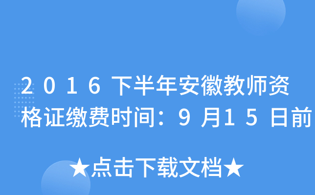 2016°갲ս̎YCUMrg915ǰ