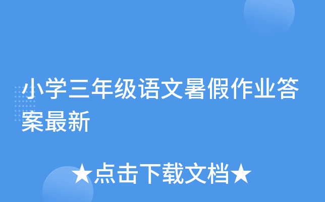 СW(xu)꼉(j)Z(y)I(y)