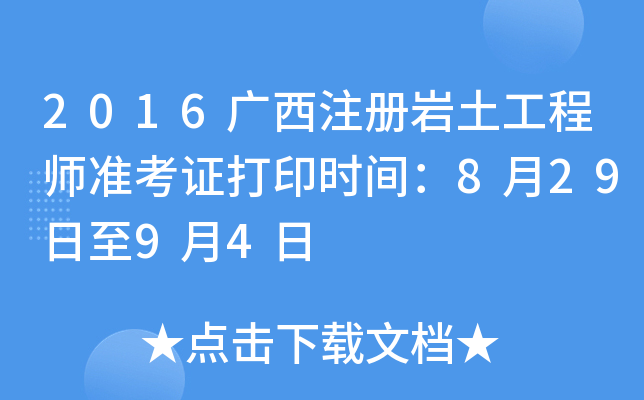 2016VעԎr̎ʿCӡrg82994