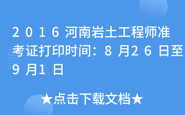2016ώr̎ʿCӡrg82691