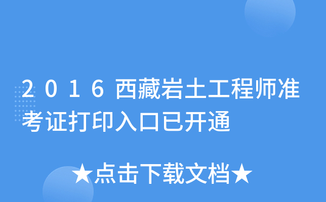 2016؎r̎ʿCӡ_ͨ