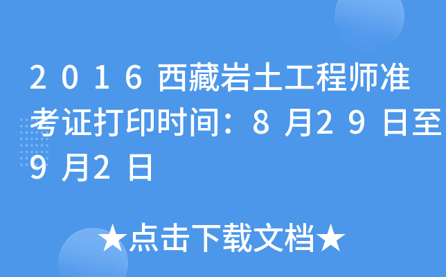 2016؎r̎ʿCӡrg82992