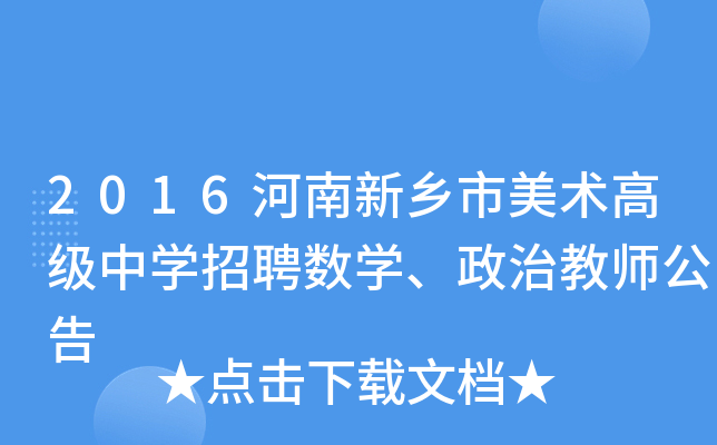 2016l(xing)g(sh)߼ЌW(xu)Ƹ(sh)W(xu)ν̎