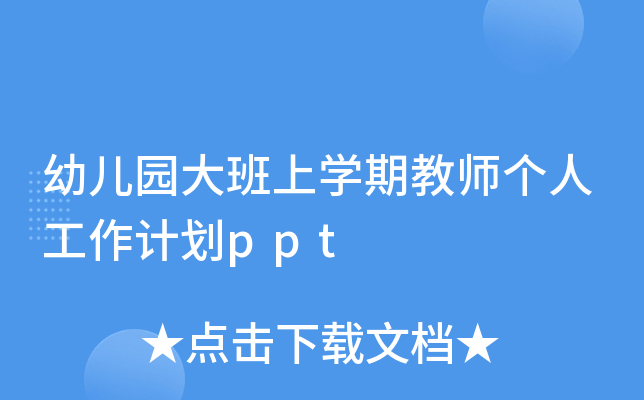 ׃@όWڽ̎˹Ӌppt