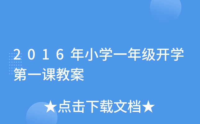 2016СWһ꼉_Wһn̰