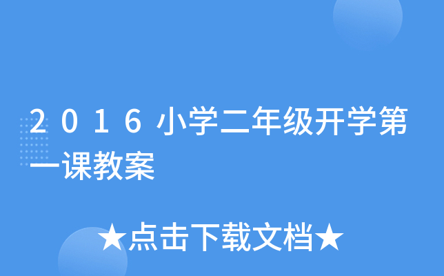 2016СW꼉_Wһn̰
