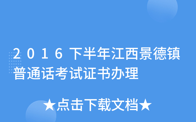 2016°꽭(zhn)ͨԒԇCk