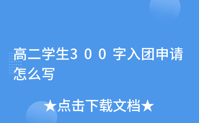 ߶W(xu)300F(tun)Ոô