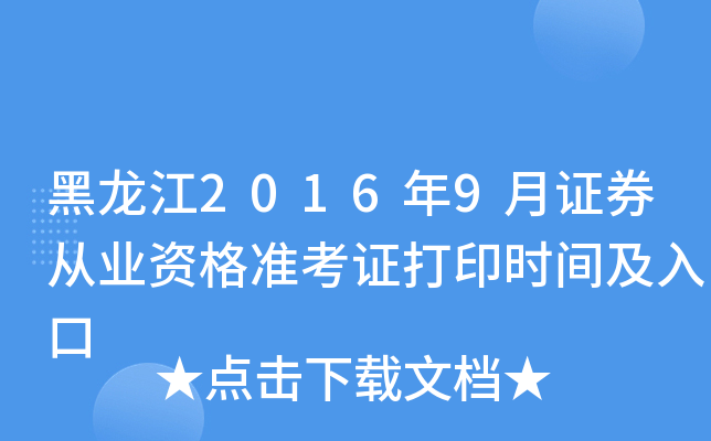 20169CȯĘI(y)YʿCӡrg
