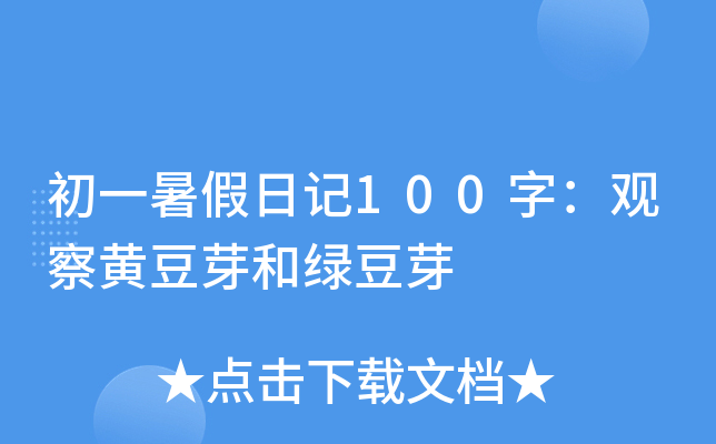 һӛ100֣^Sѿ;Gѿ